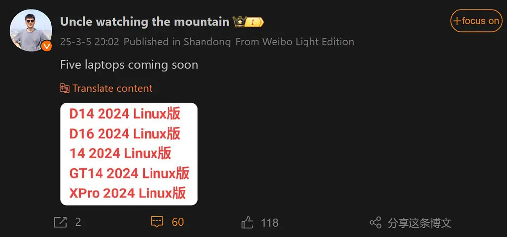 HUAWEI может отказаться от Windows и HarmonyOS в пользу Linux