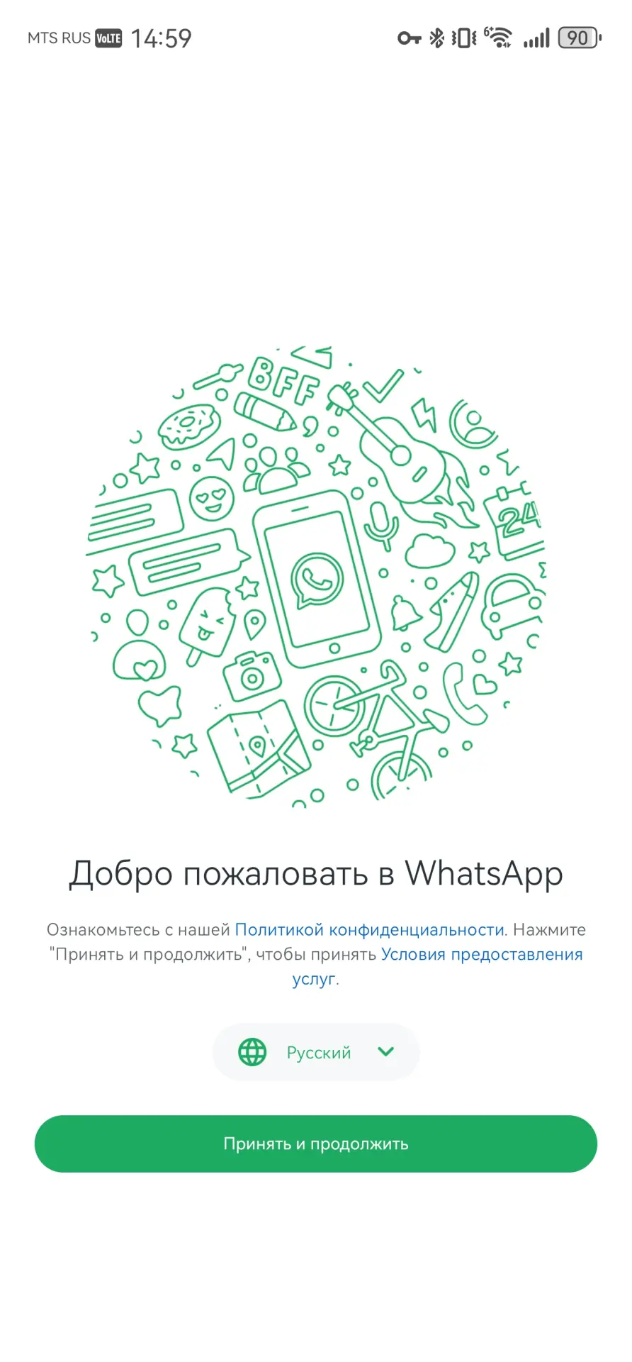 Как зарегистрироваться в Whatsapp и найти знакомых?