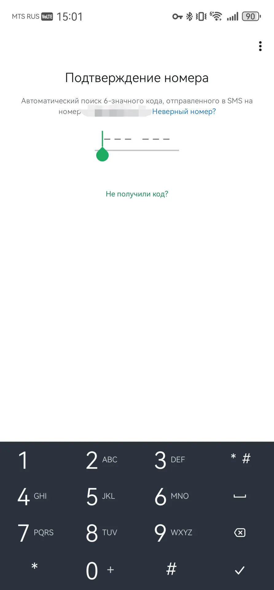 Как зарегистрироваться в Whatsapp и найти знакомых?