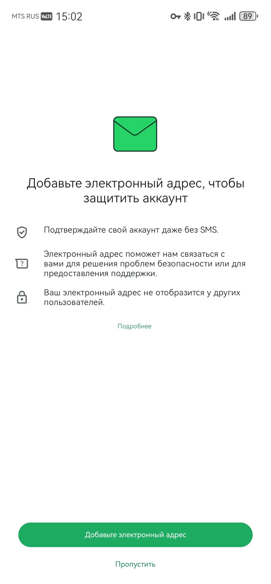 Как зарегистрироваться в Whatsapp и найти знакомых?