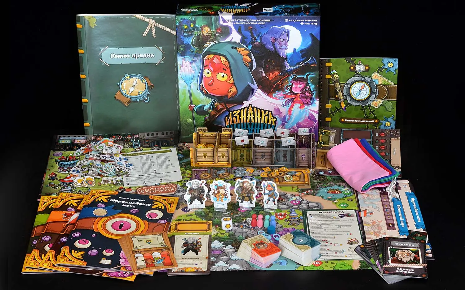 Настольная игра «Изнанка» от издательства Hobby World представлена на фестивале игр и увлечений «Игрокон»
