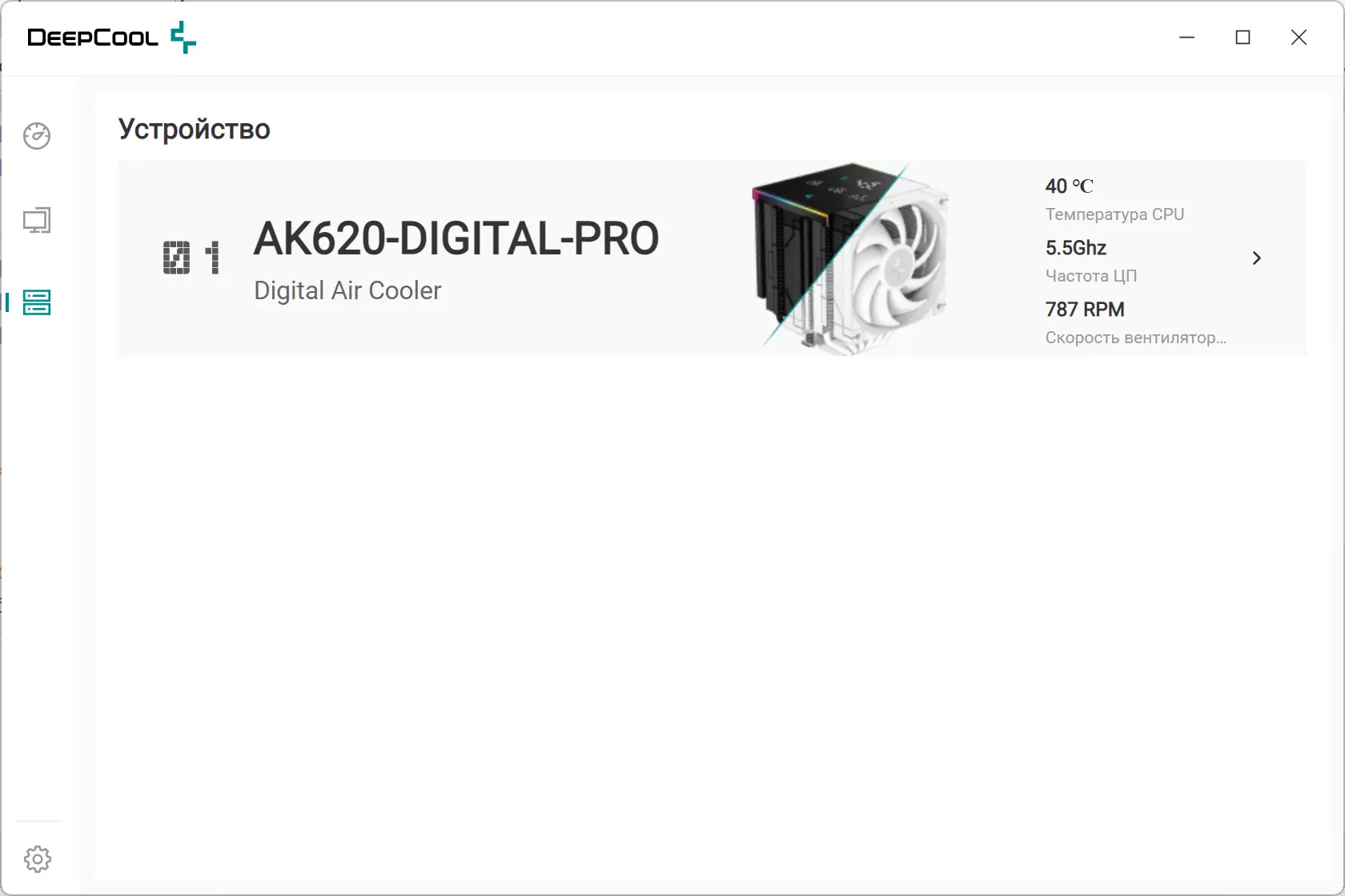 Тест-драйв воздушного кулера DeepCool AK620 Digital Pro