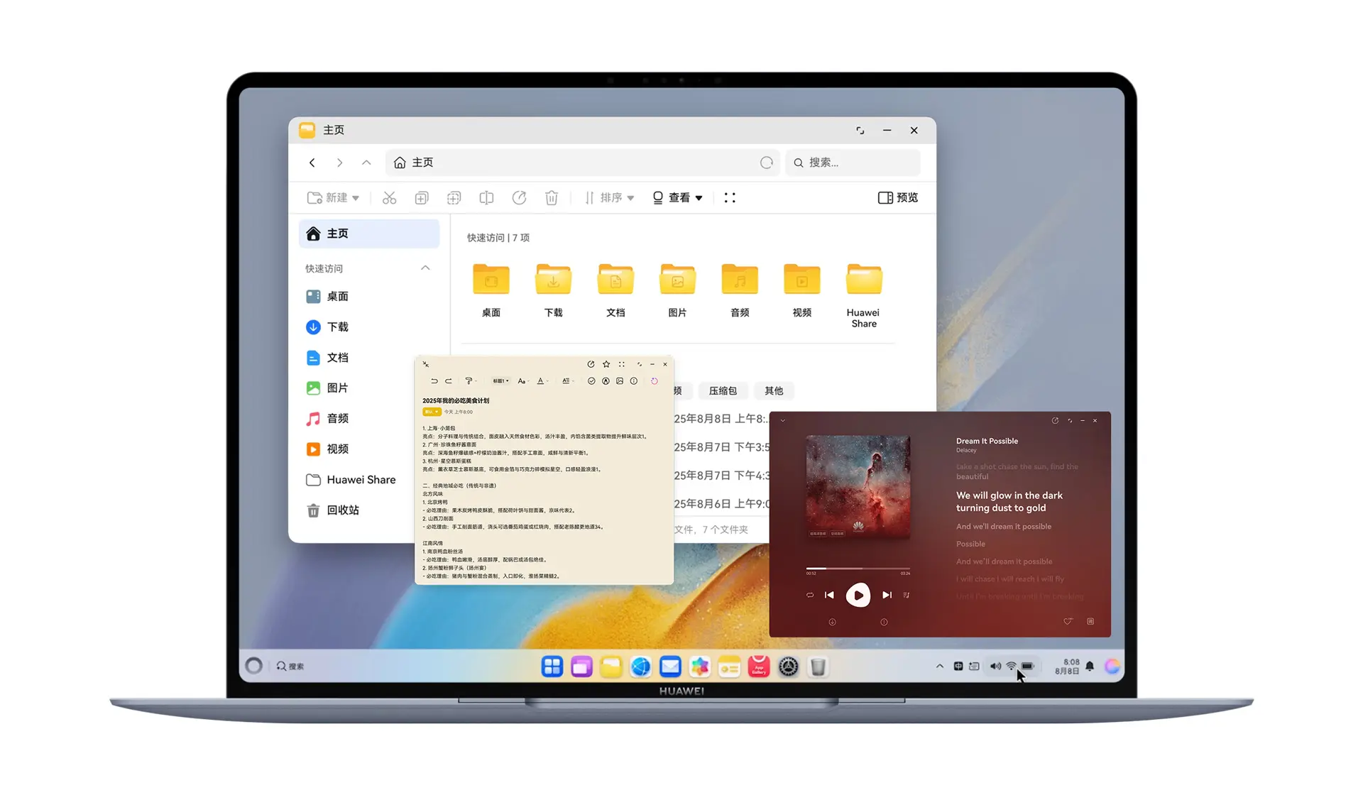 HUAWEI HarmonyOS для ПК: особенности UI, скорость работы и сравнение с Windows и macOS
