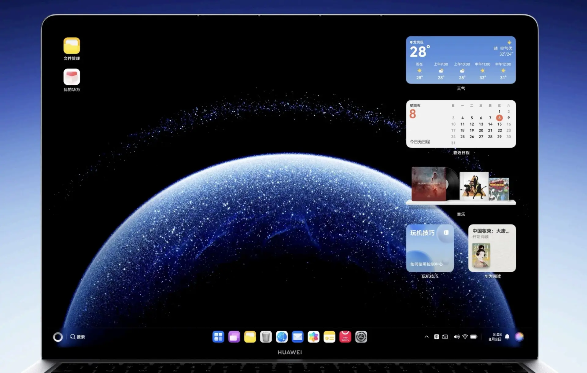 HUAWEI HarmonyOS для ПК: особенности UI, скорость работы и сравнение с Windows и macOS