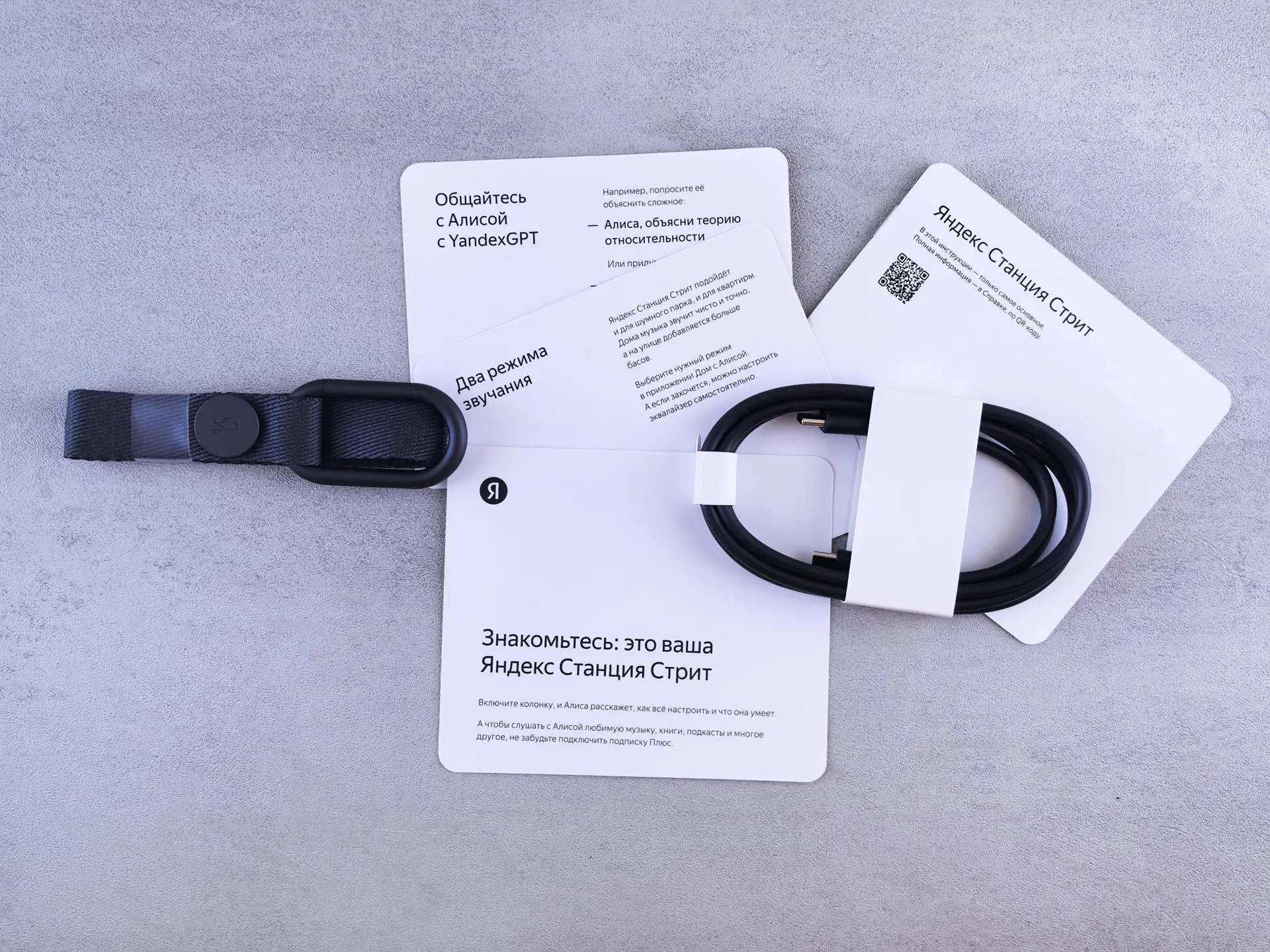 Обзор Bluetooth колонки Яндекс Станция Стрит