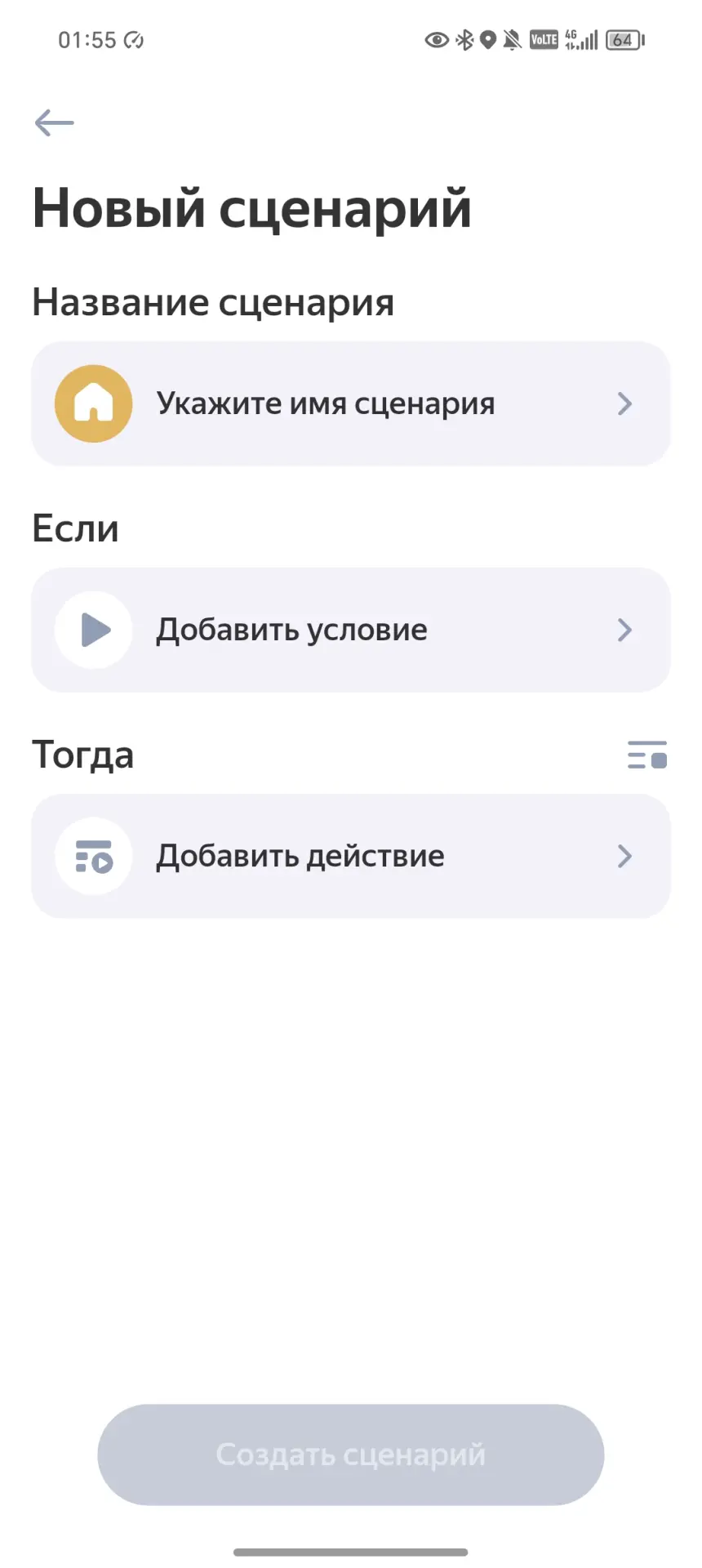 Обзор Bluetooth колонки Яндекс Станция Стрит