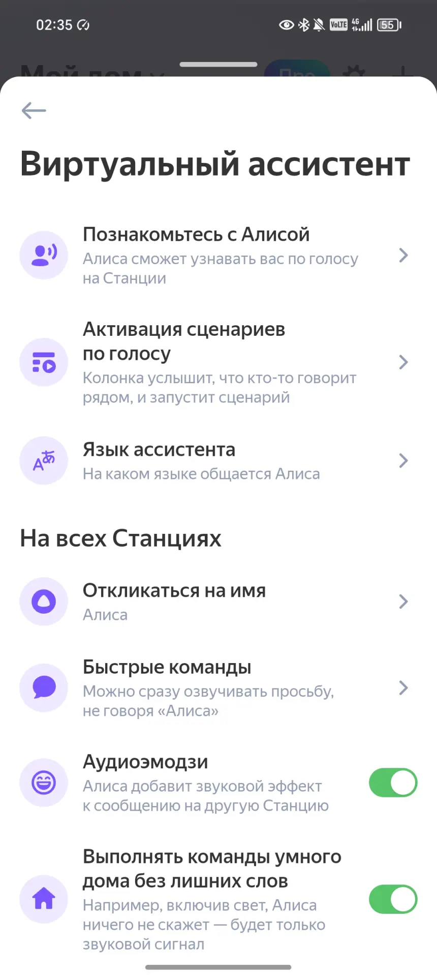 Обзор Bluetooth колонки Яндекс Станция Стрит