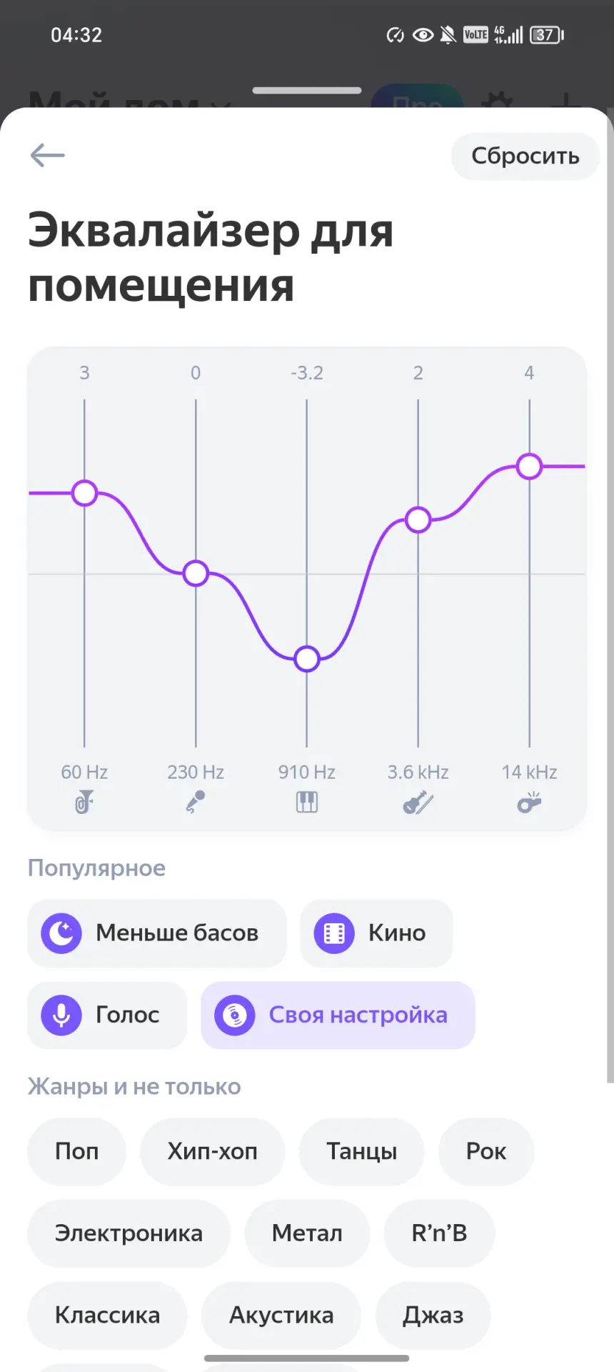 Обзор Bluetooth колонки Яндекс Станция Стрит