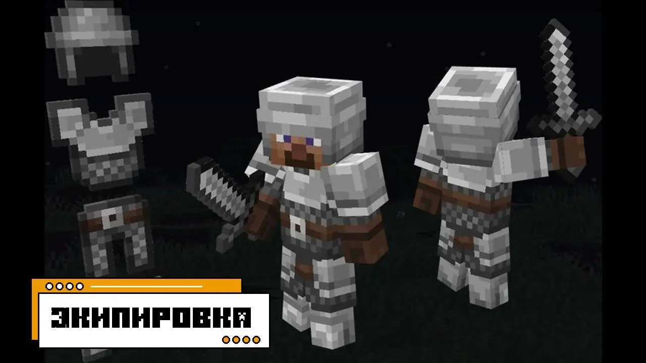 Скачать Minecraft 1.23.0 и 1.23 на Русском Бесплатно
