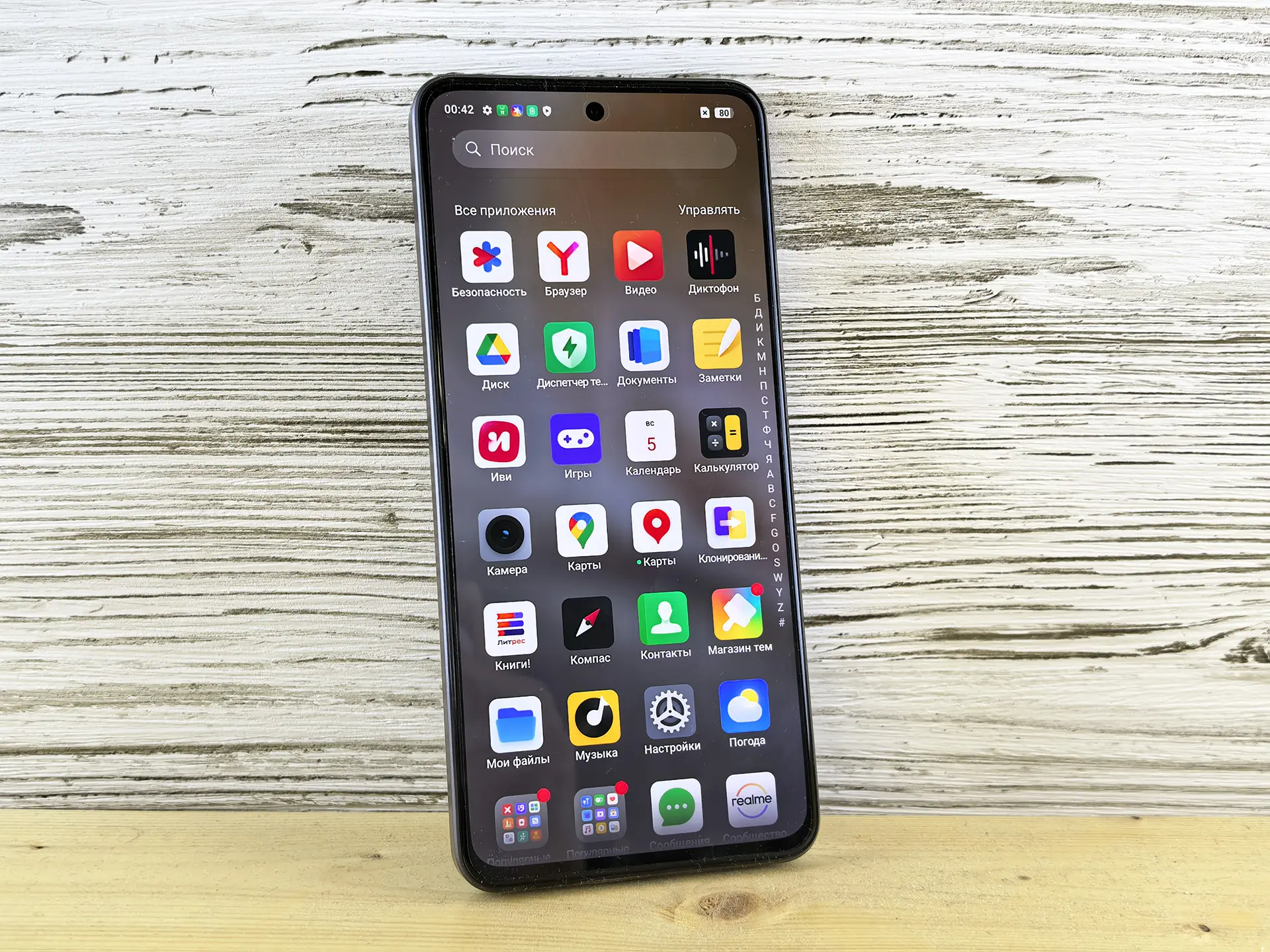 Тест-драйв смартфона realme 14 5G
