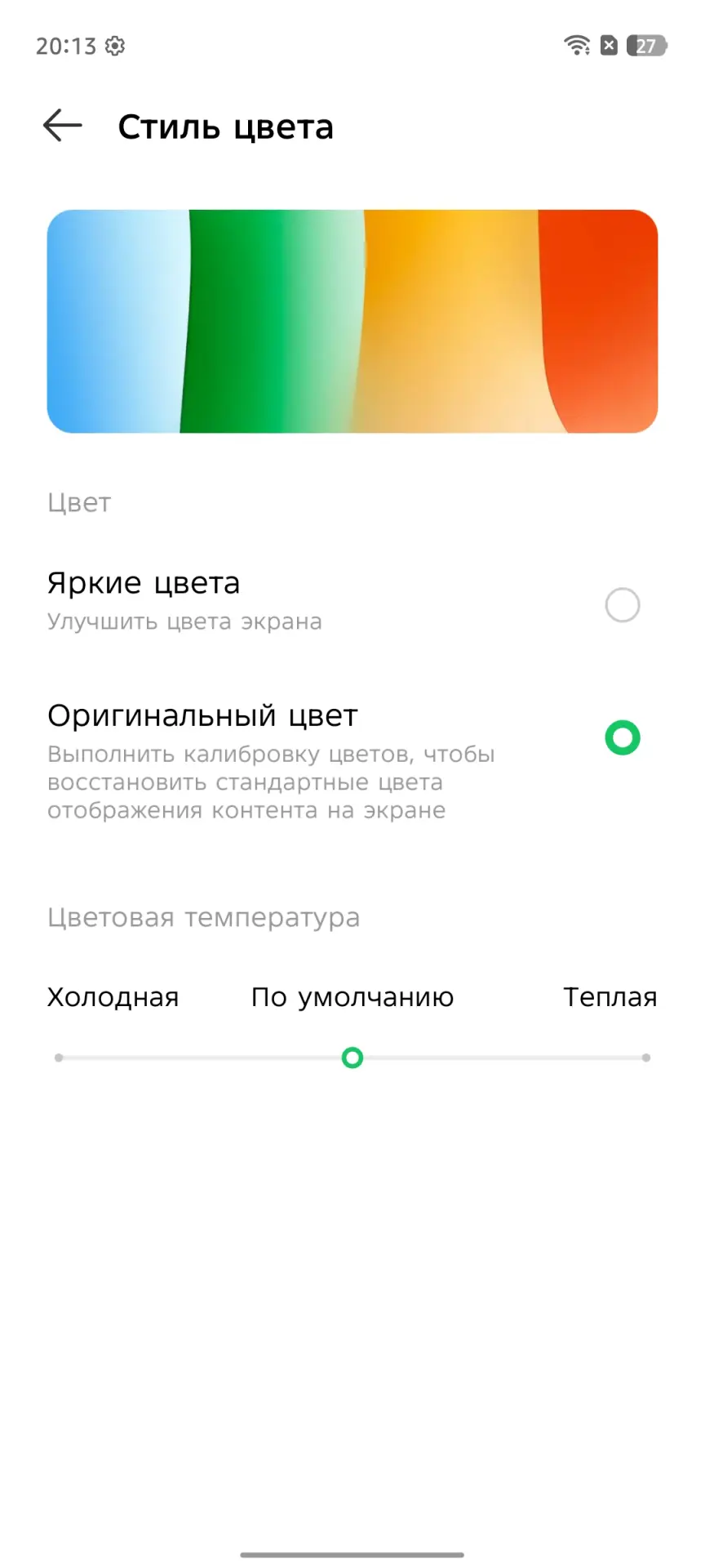 Обзор Infinix Hot 60 Pro+: когда «+» действительно имеет значение
