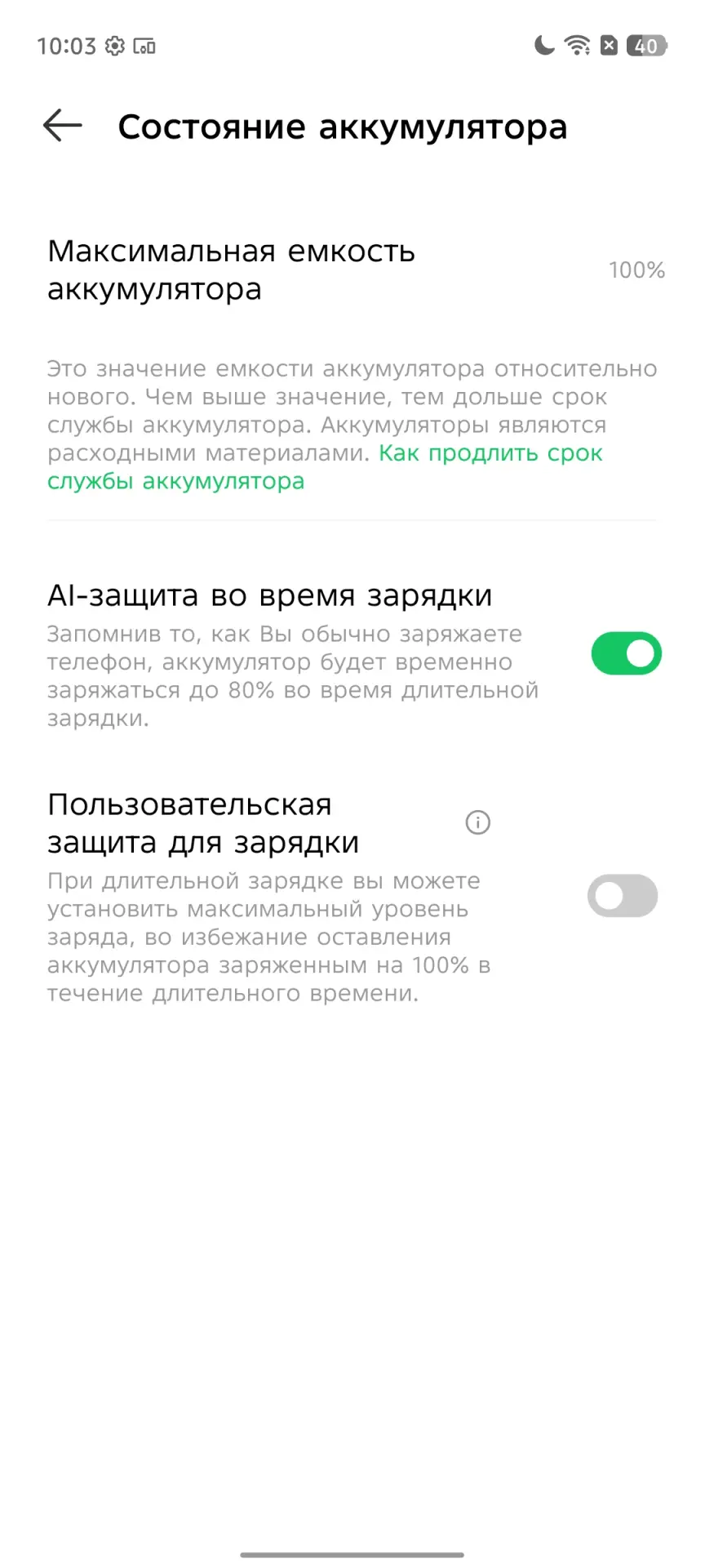 Обзор Infinix Hot 60 Pro+: когда «+» действительно имеет значение