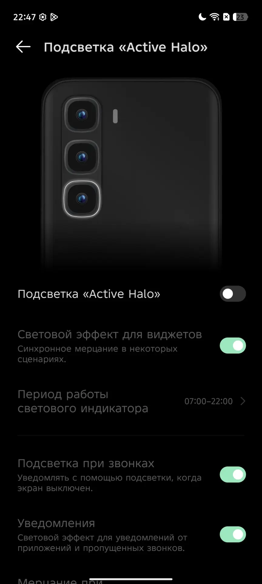 Обзор Infinix Hot 60 Pro+: когда «+» действительно имеет значение