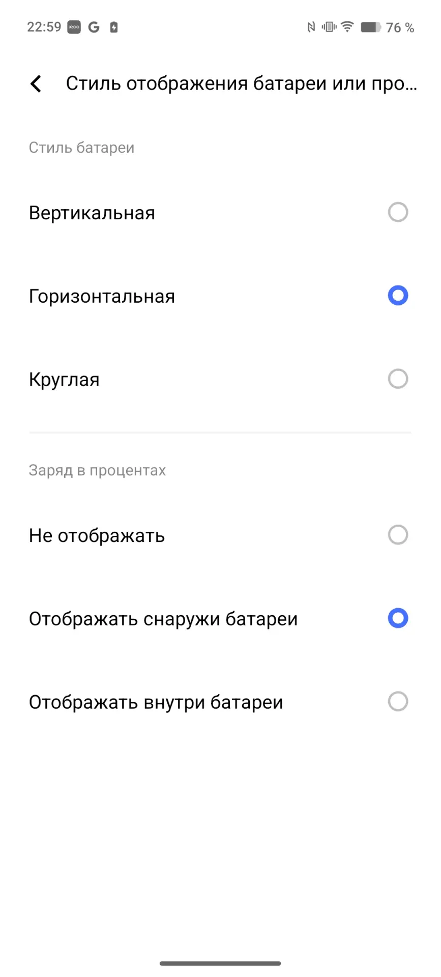 Обзор iQOO Z10R: смартфона с ёмкой батареей, крепким стеклом и хорошей селфи-камерой