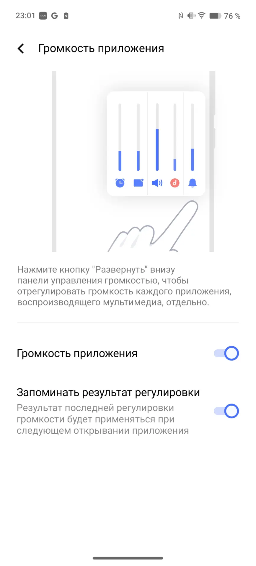 Обзор iQOO Z10R: смартфона с ёмкой батареей, крепким стеклом и хорошей селфи-камерой