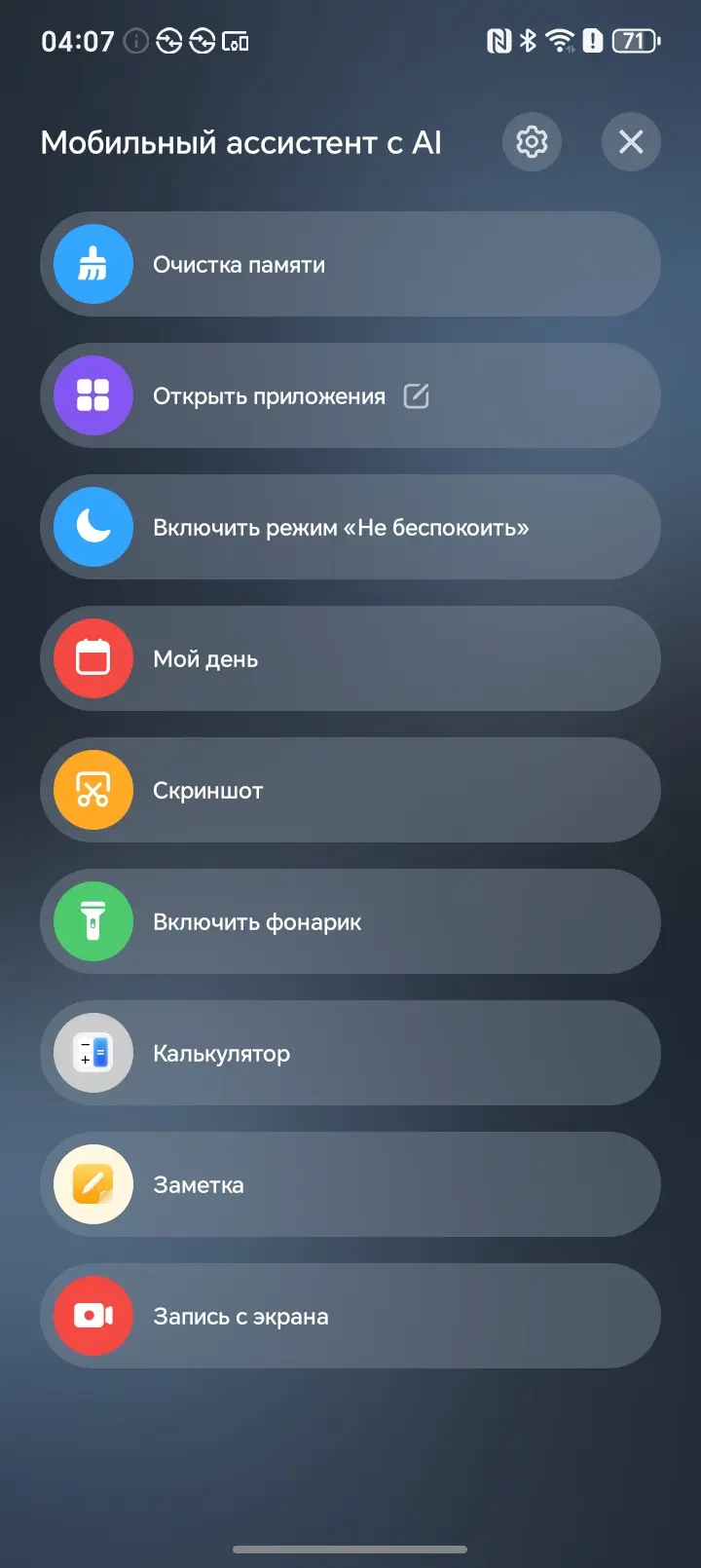 HONOR X7d: обзор бюджетного «долгожителя» с защищенным корпусом и AI-кнопкой