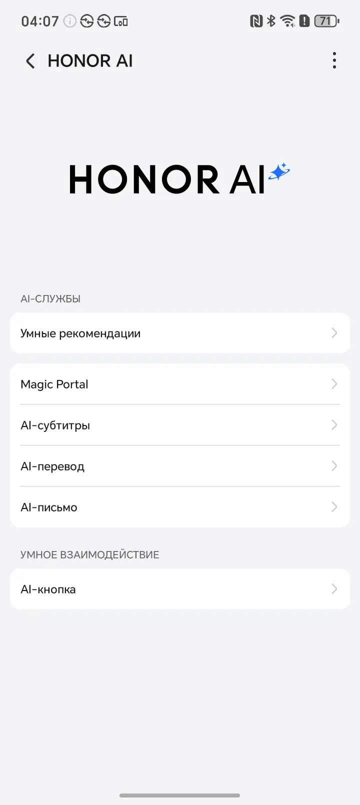 HONOR X7d: обзор бюджетного «долгожителя» с защищенным корпусом и AI-кнопкой