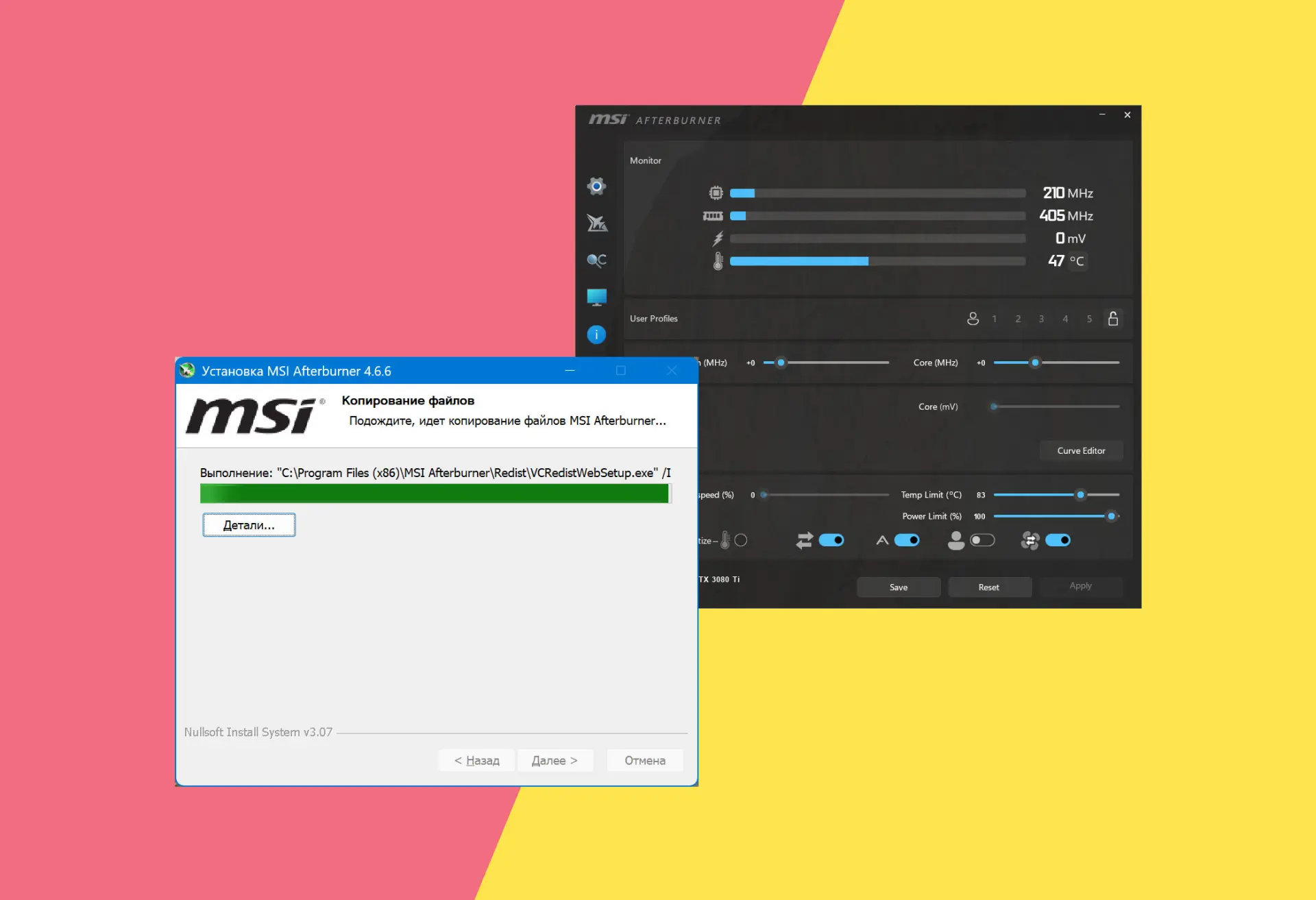 MSI Afterburner 4.6.6: полный разбор поддержки RTX 5090 и RDNA4, стоит ли обновляться?