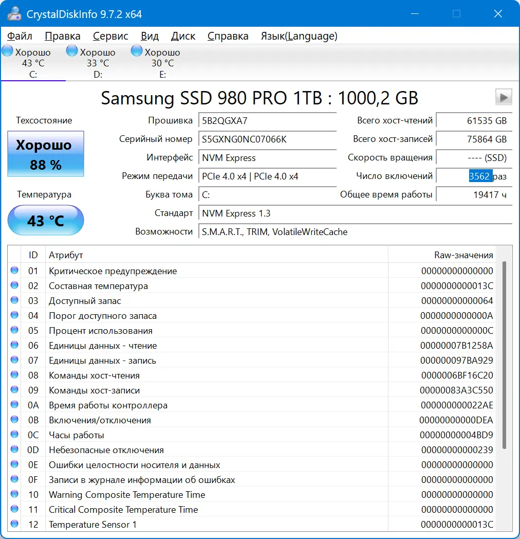 Нужно ли отключать SysMain (Superfetch) на SSD в Windows 11? Разрушаем мифы оптимизации