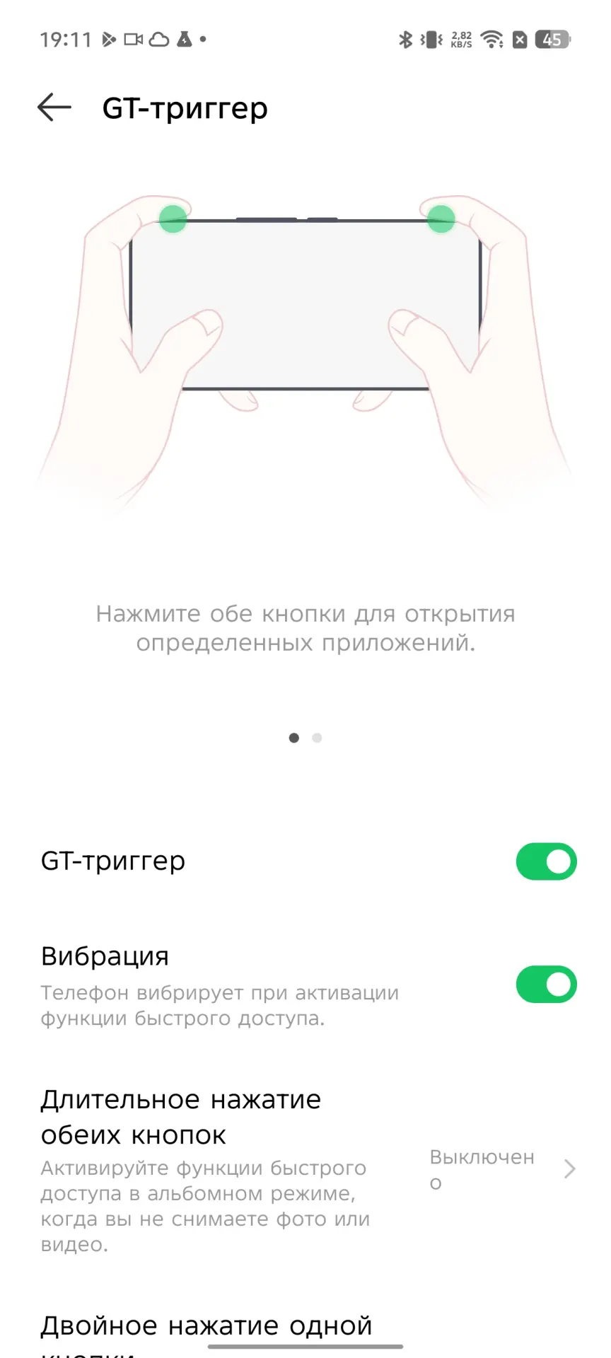 Обзор Infinix GT 30 Pro: игрового смартфона с подсветкой и кнопками- триггерами