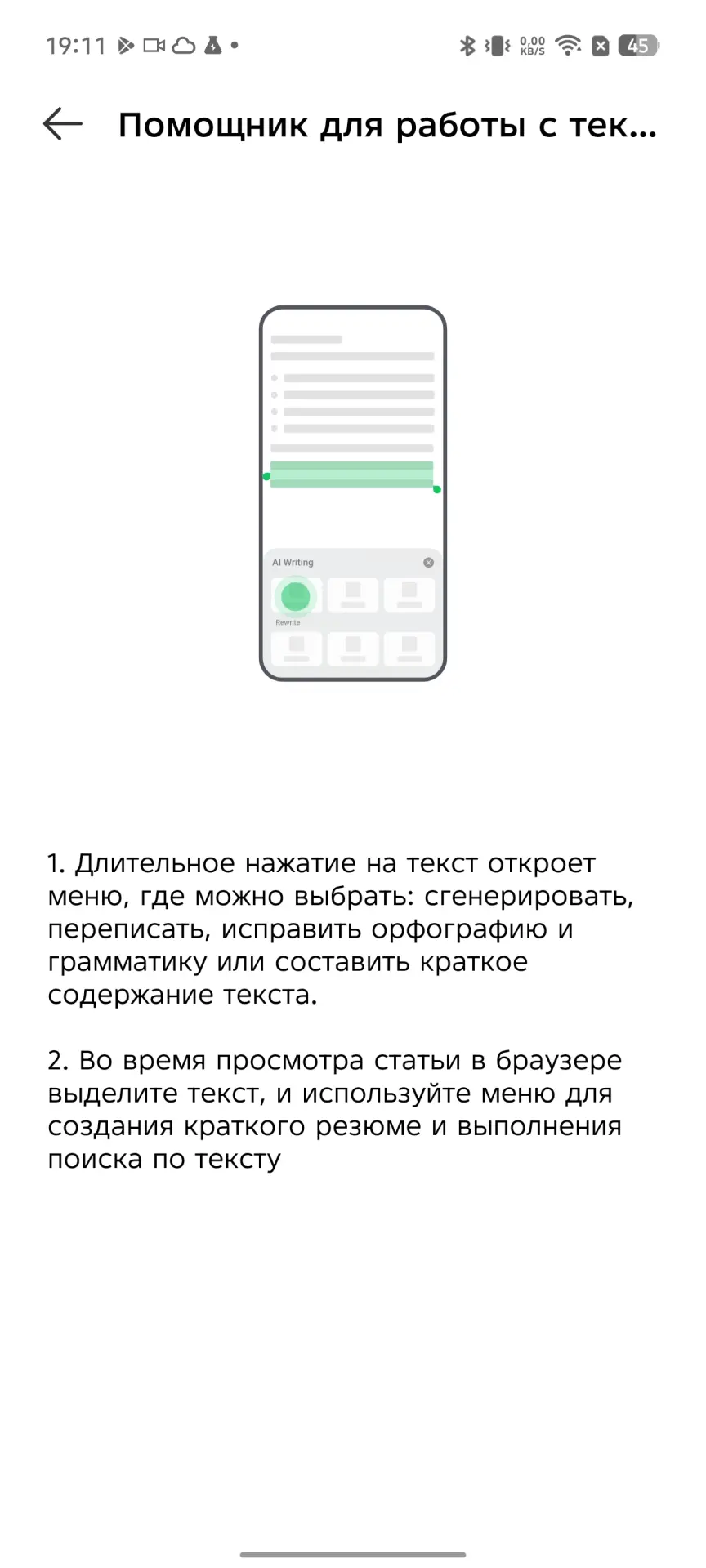 Обзор Infinix GT 30 Pro: игрового смартфона с подсветкой и кнопками- триггерами