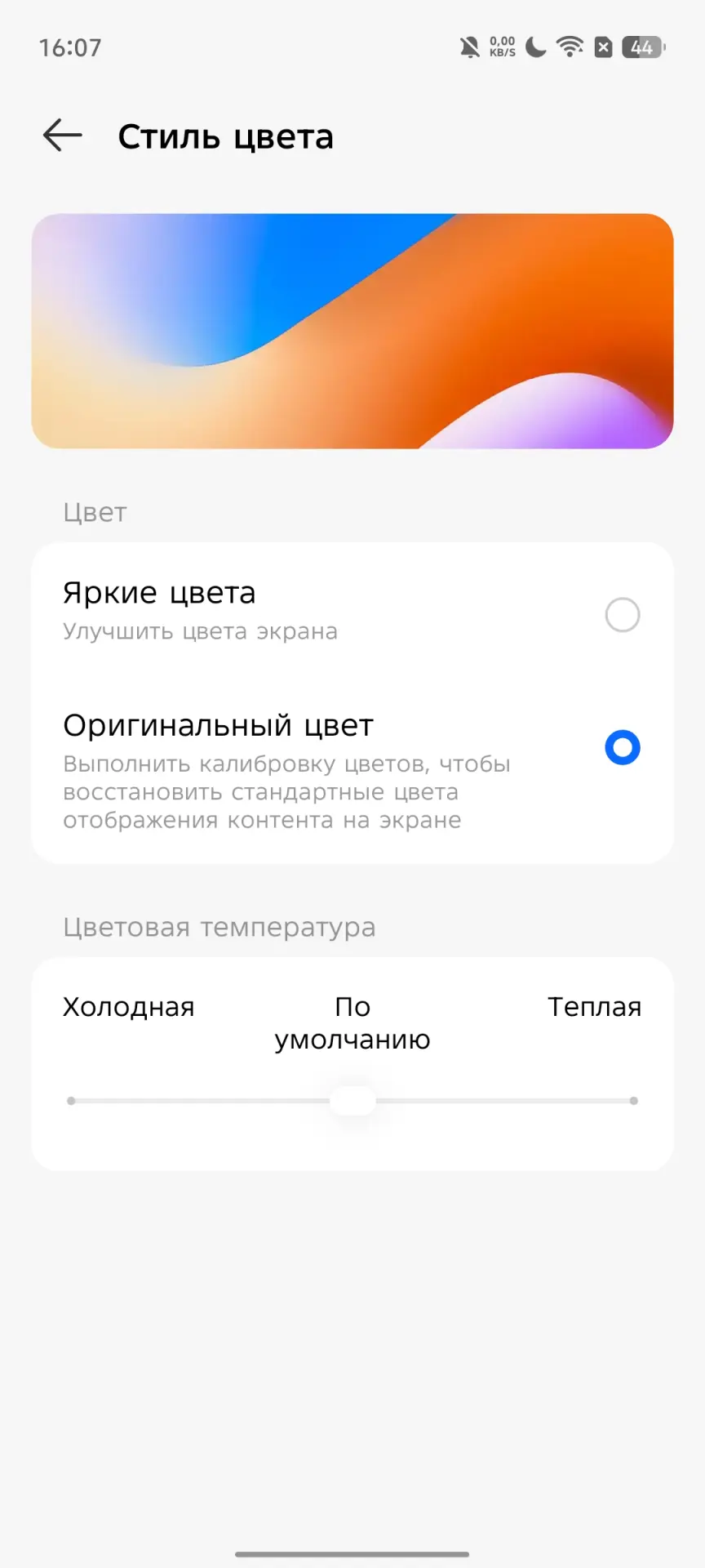 TECNO POVA 7 Ultra 5G: смартфон с балансом мощности, автономности и стиля