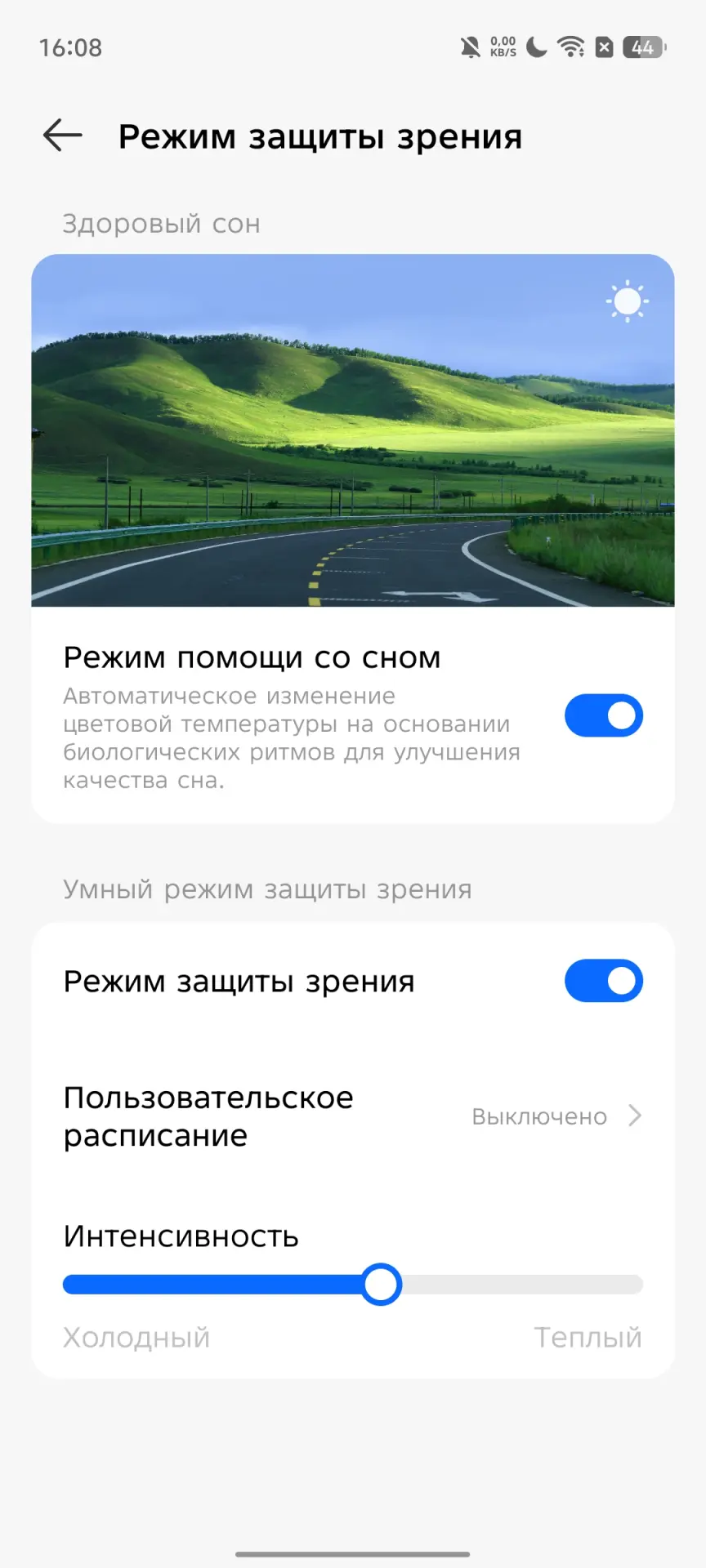TECNO POVA 7 Ultra 5G: смартфон с балансом мощности, автономности и стиля