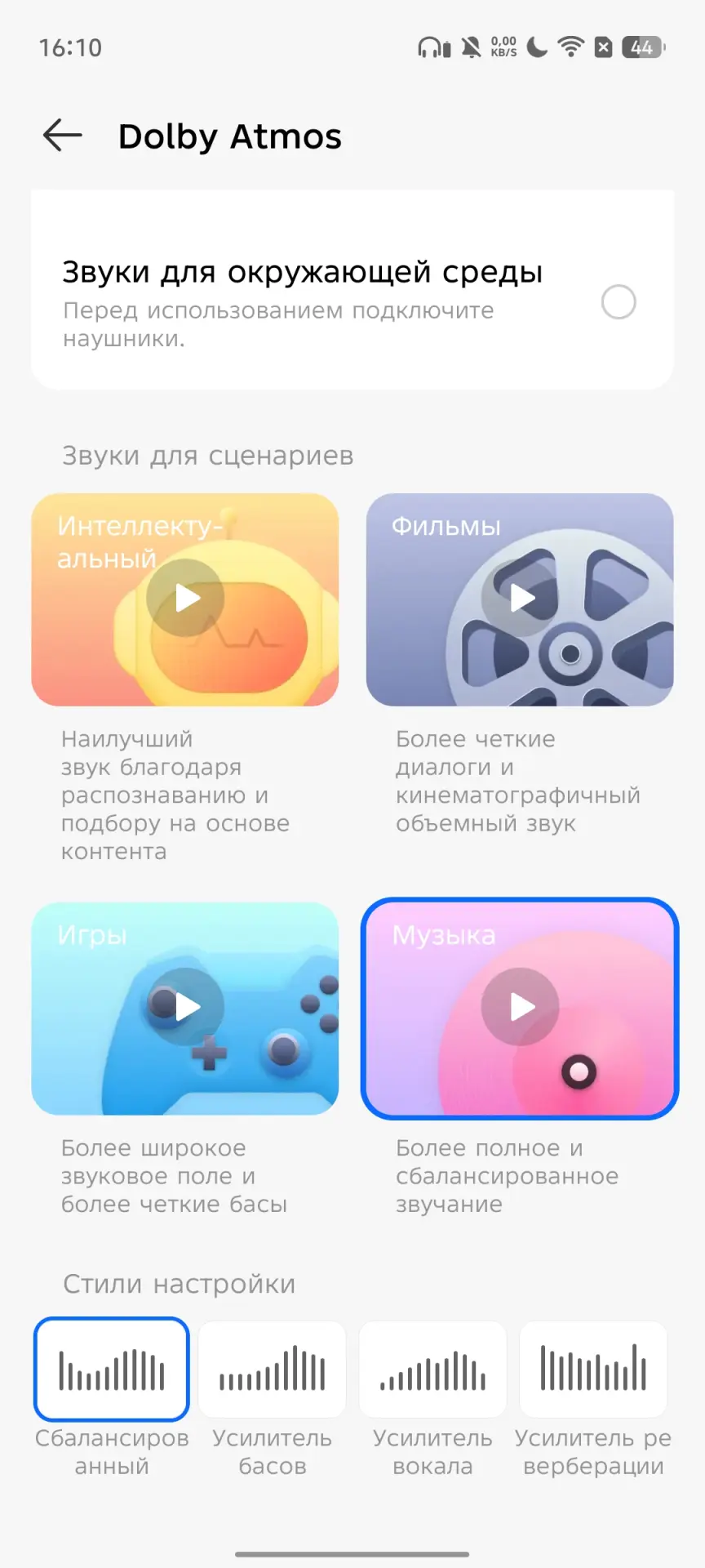 TECNO POVA 7 Ultra 5G: смартфон с балансом мощности, автономности и стиля