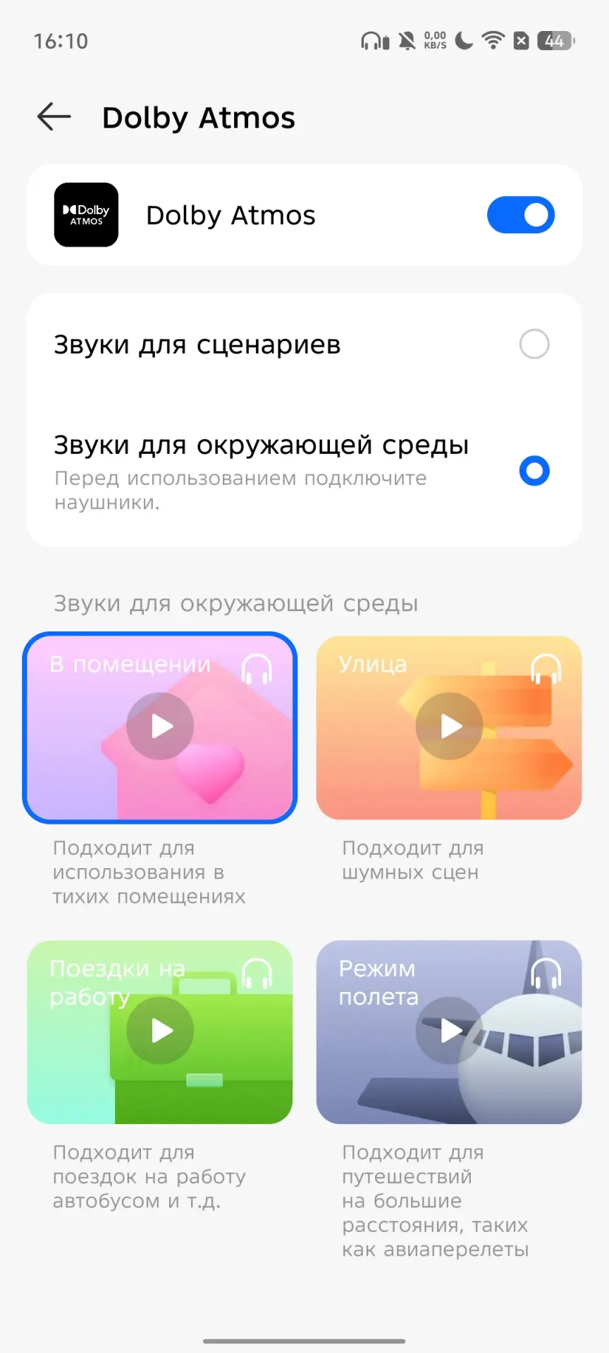 TECNO POVA 7 Ultra 5G: смартфон с балансом мощности, автономности и стиля