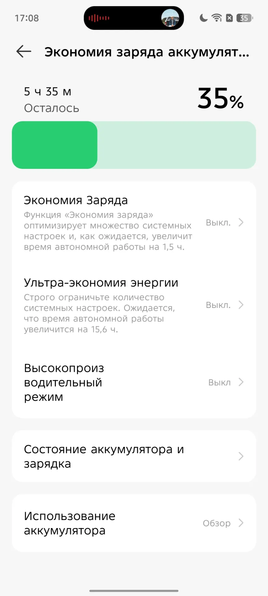 TECNO POVA 7 Ultra 5G: смартфон с балансом мощности, автономности и стиля