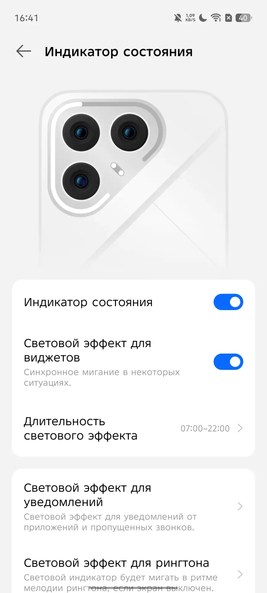 TECNO POVA 7 Ultra 5G: смартфон с балансом мощности, автономности и стиля