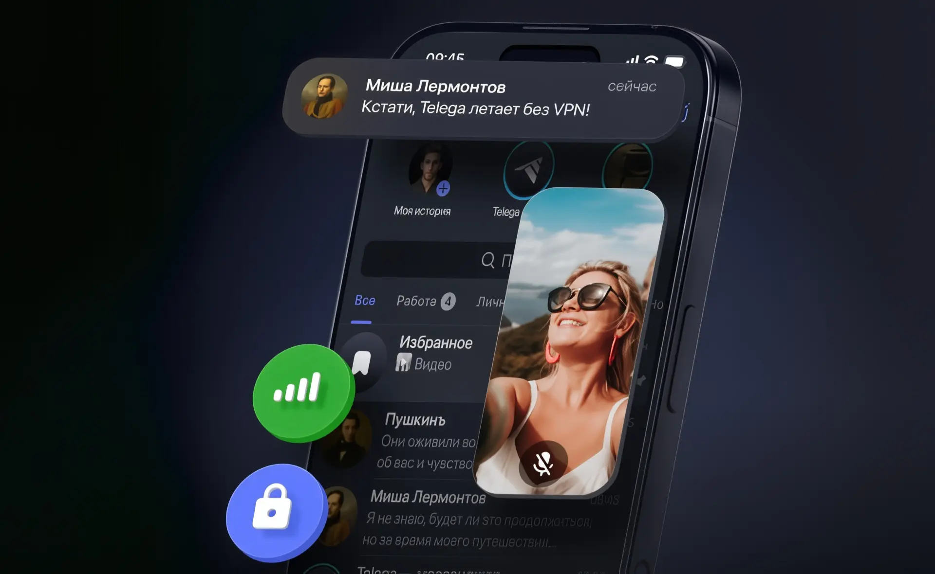 Telega: удобный клиент Telegram или «троянский конь» от VK? Разбираемся в безопасности и скрытых функциях