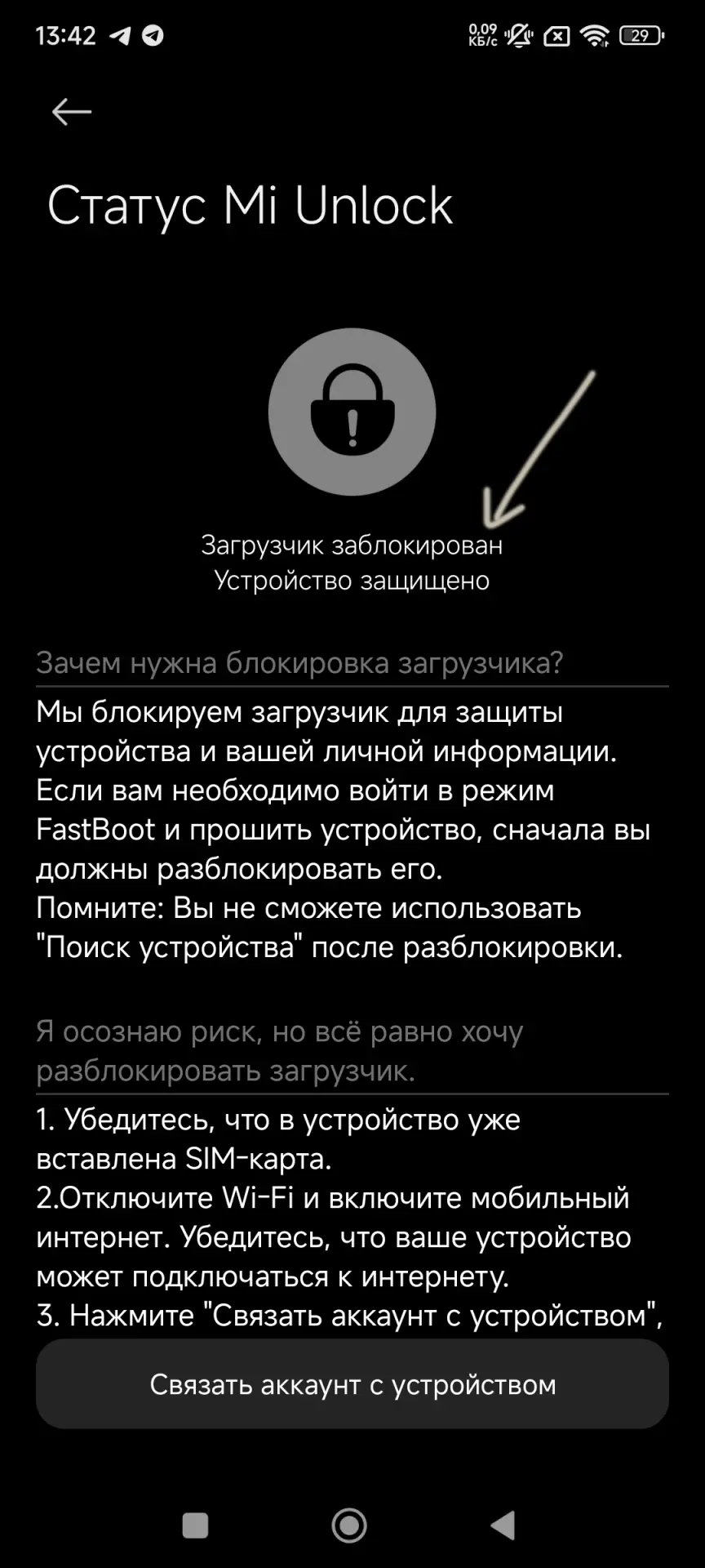 Xiaomi: китайская или глобальная версия? Полное руководство по проверке перед покупкой