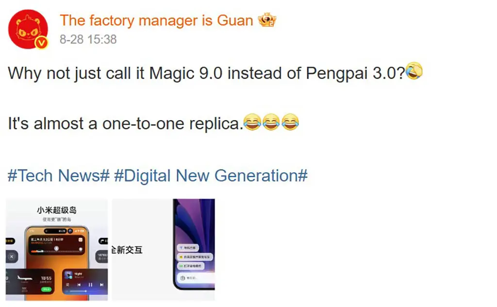 HyperOS 3 против MagicOS 9: битва китайских прошивок за звание лучшей