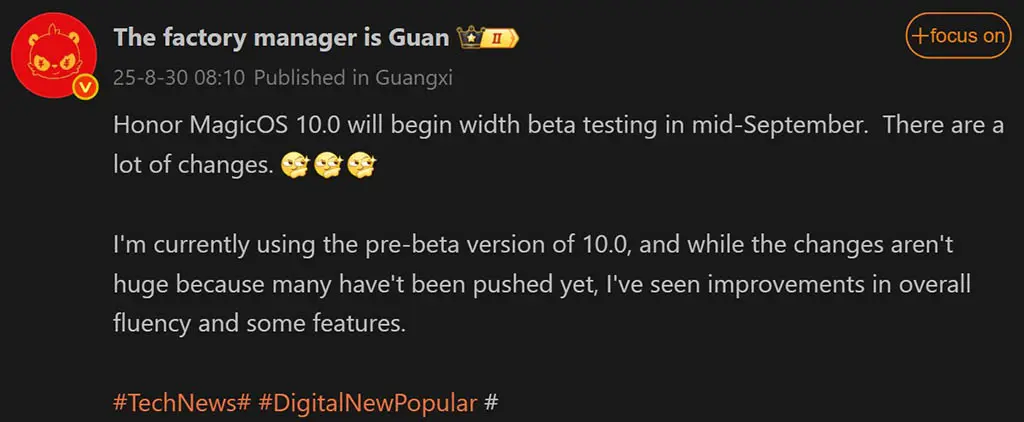 MagicOS 10 beta: дата выхода и что известно о новой прошивке