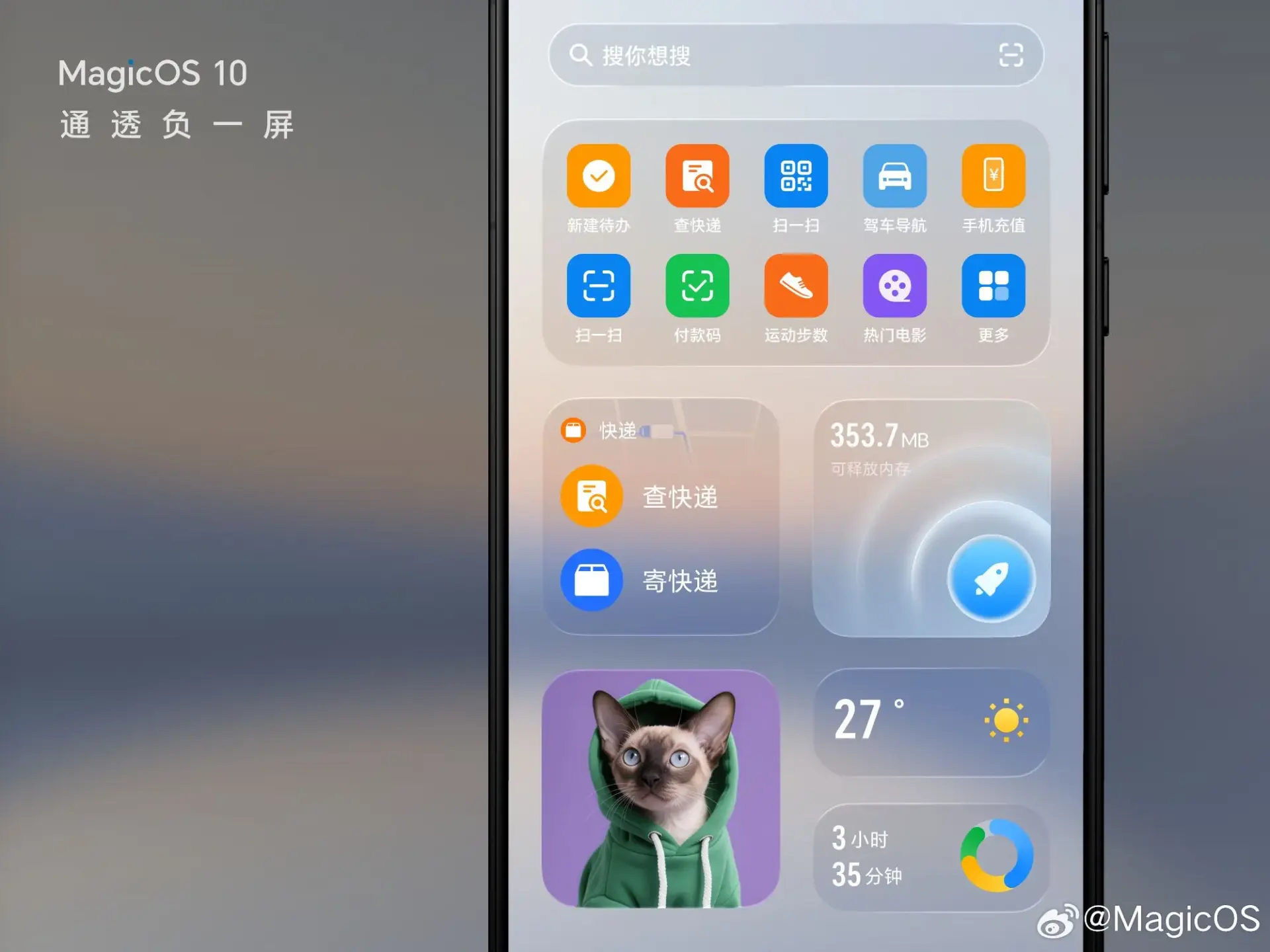 MagicOS 10: полный разбор новой системы HONOR — «прозрачный» дизайн, умный ИИ и тотальная переработка всего
