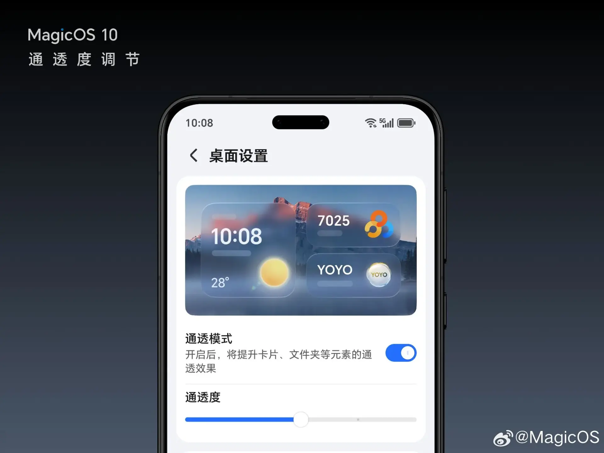MagicOS 10: полный разбор новой системы HONOR — «прозрачный» дизайн, умный ИИ и тотальная переработка всего