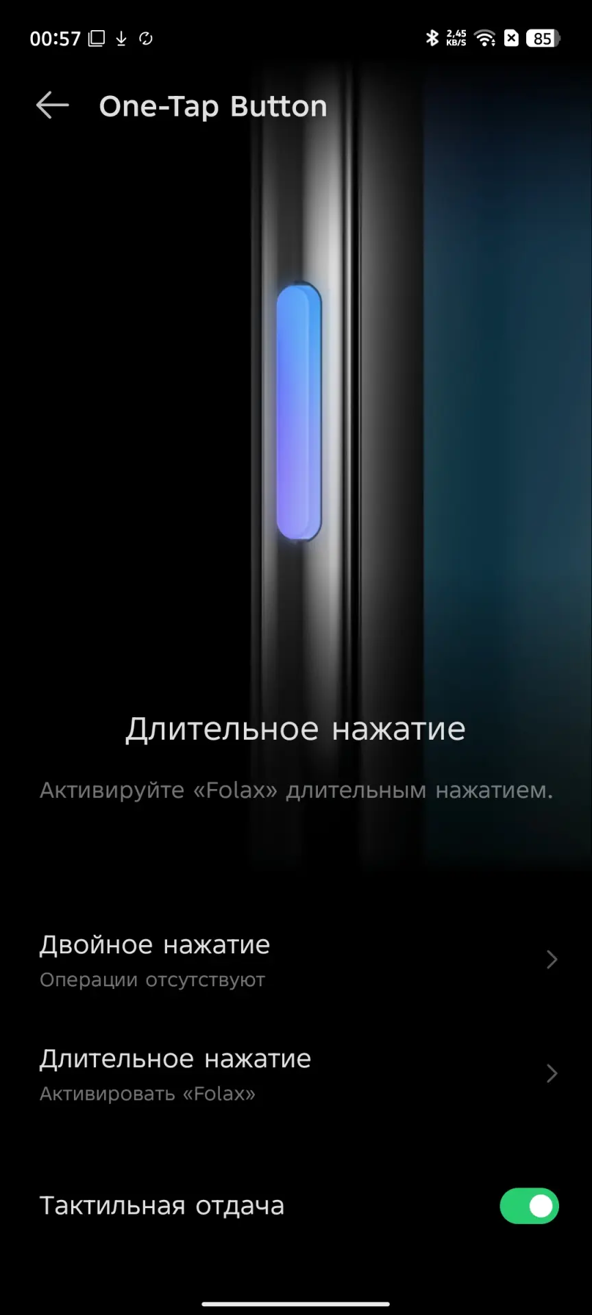 Обзор Infinix Hot 60 Pro: бюджетного смартфона с аккуратным дизайном и емкой батареей