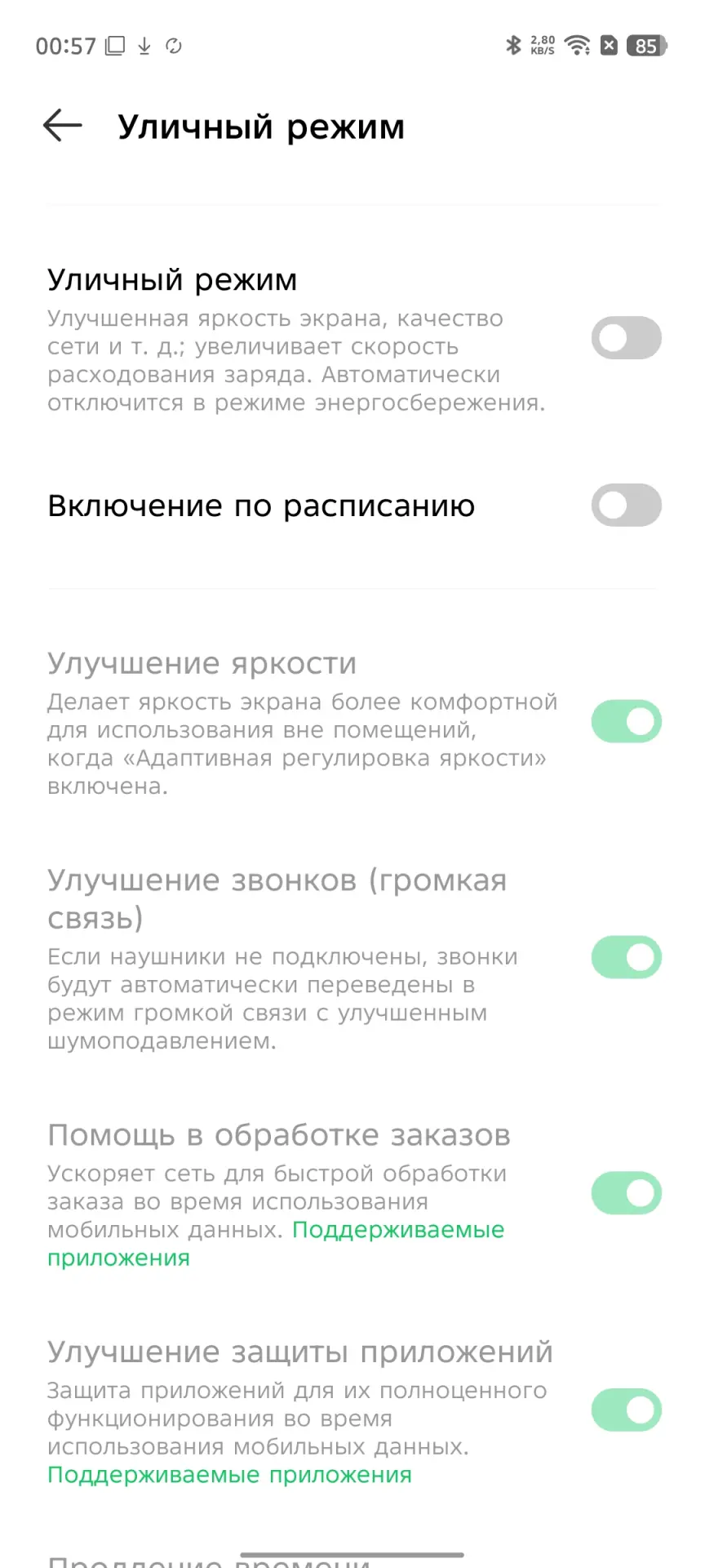 Обзор Infinix Hot 60 Pro: бюджетного смартфона с аккуратным дизайном и емкой батареей