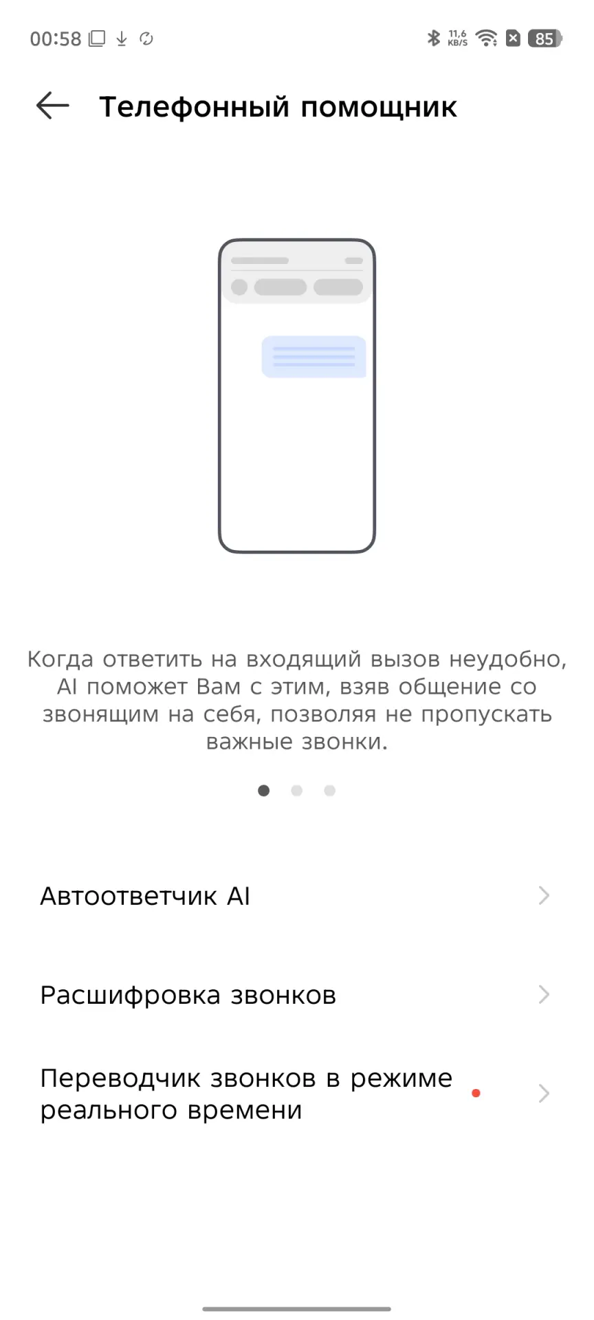 Обзор Infinix Hot 60 Pro: бюджетного смартфона с аккуратным дизайном и емкой батареей