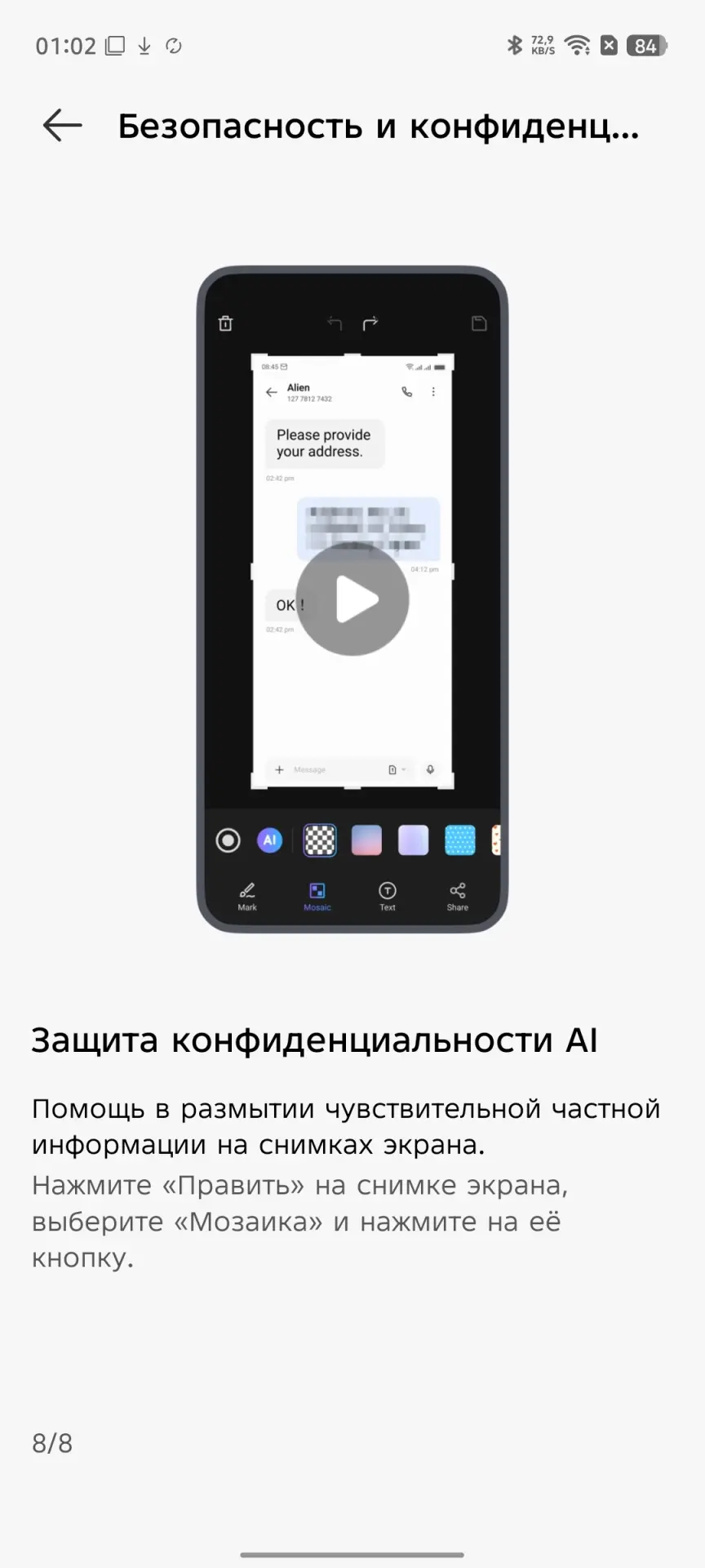 Обзор Infinix Hot 60 Pro: бюджетного смартфона с аккуратным дизайном и емкой батареей