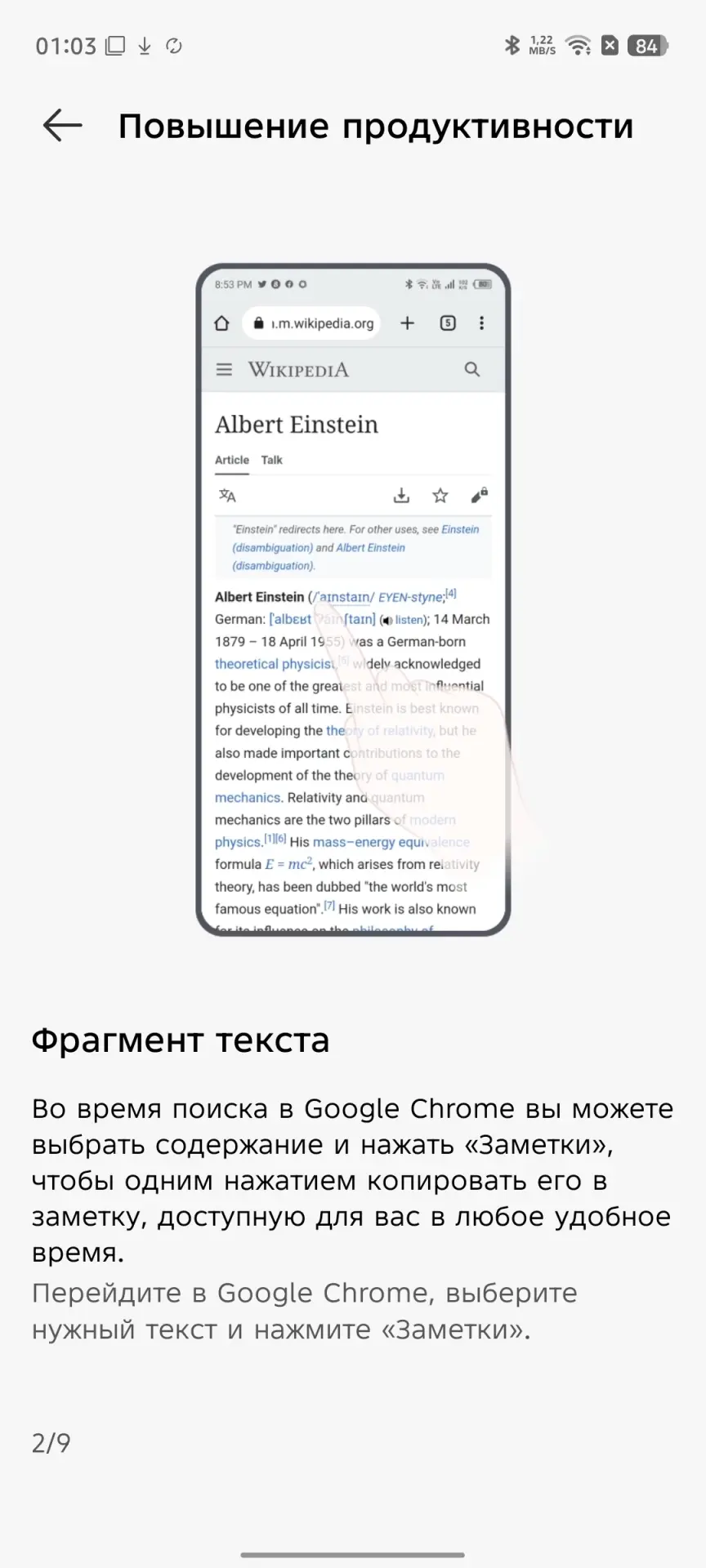 Обзор Infinix Hot 60 Pro: бюджетного смартфона с аккуратным дизайном и емкой батареей