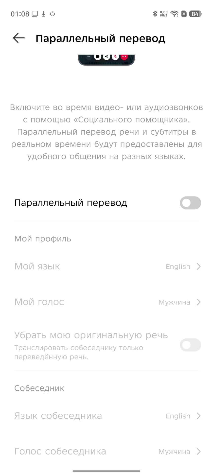 Обзор Infinix Hot 60 Pro: бюджетного смартфона с аккуратным дизайном и емкой батареей