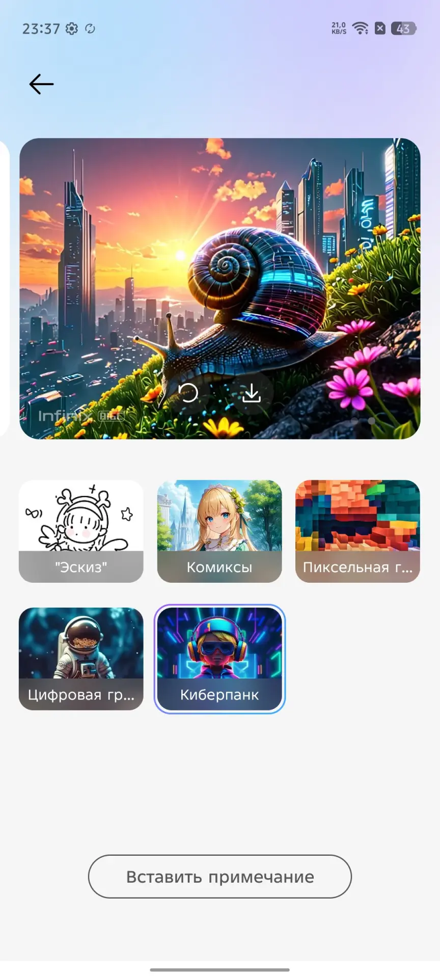 Обзор Infinix Hot 60 Pro: бюджетного смартфона с аккуратным дизайном и емкой батареей
