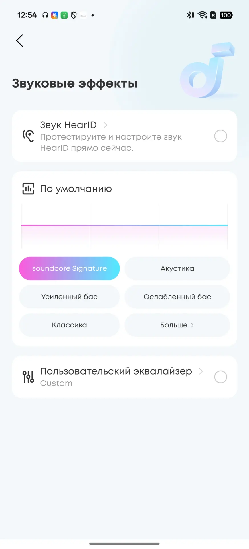 Обзор Soundcore P41i: шумоподавление, пространственный звук и дополнительный источник энергии