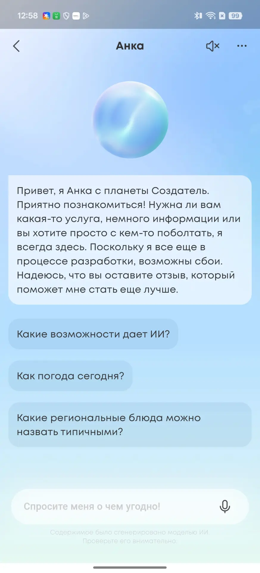 Обзор Soundcore P41i: шумоподавление, пространственный звук и дополнительный источник энергии