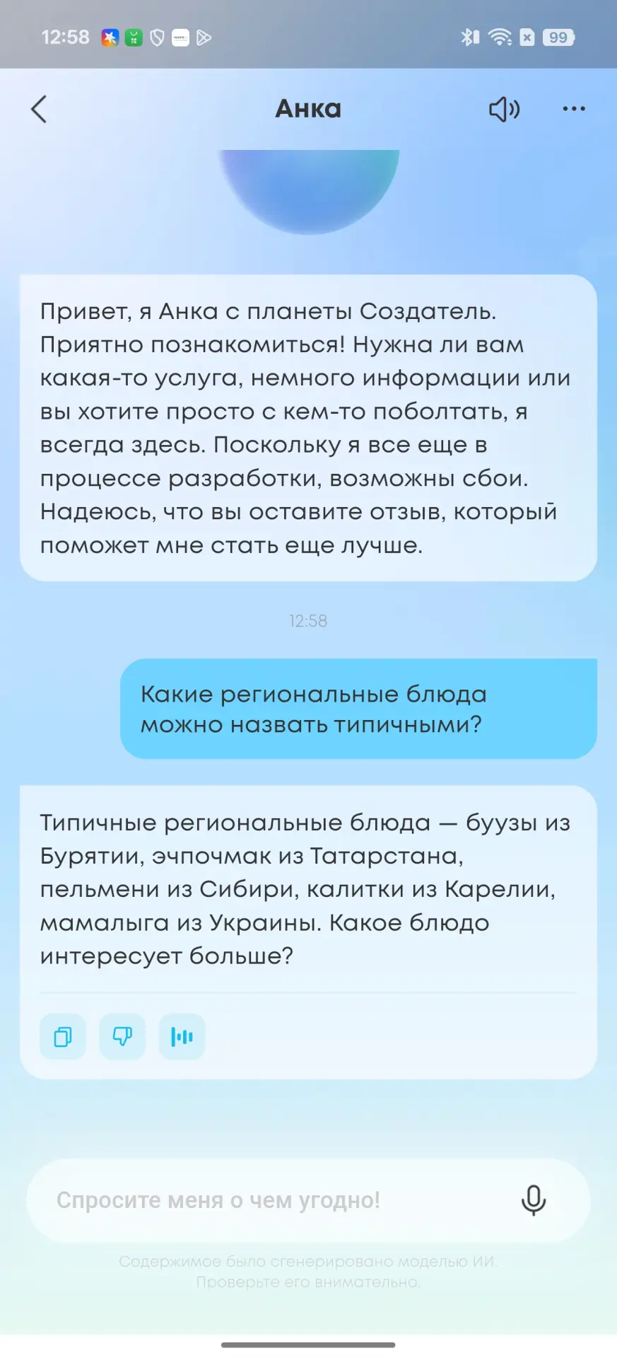 Обзор Soundcore P41i: шумоподавление, пространственный звук и дополнительный источник энергии