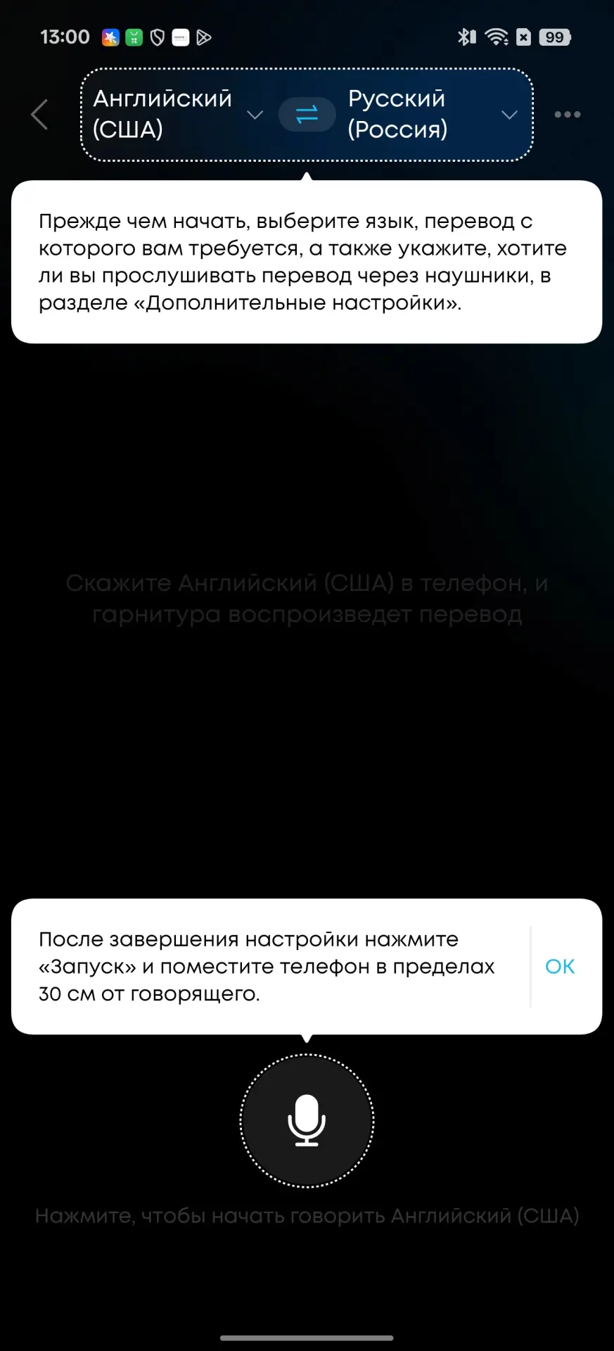 Обзор Soundcore P41i: шумоподавление, пространственный звук и дополнительный источник энергии