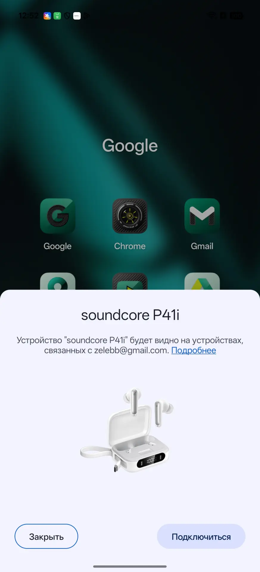 Обзор Soundcore P41i: шумоподавление, пространственный звук и дополнительный источник энергии