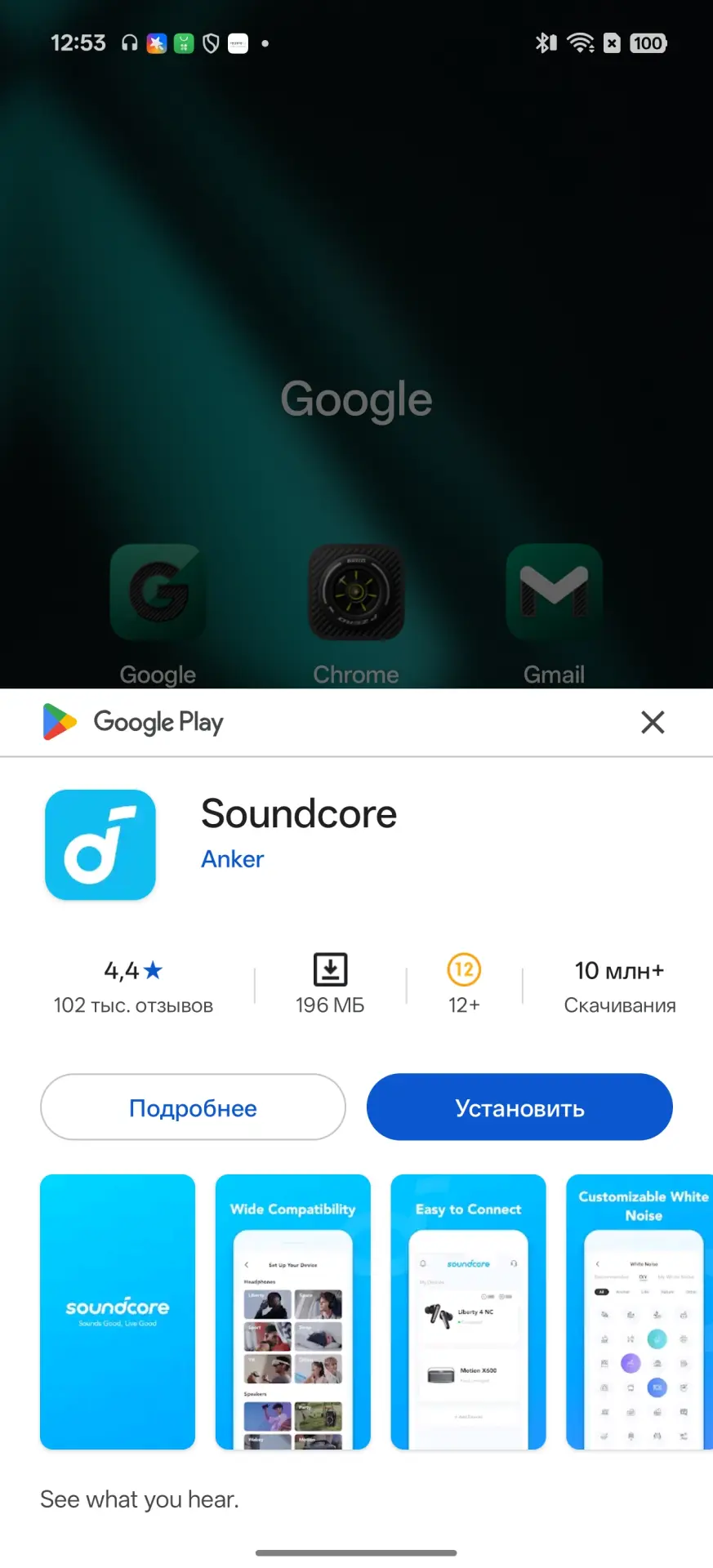 Обзор Soundcore P41i: шумоподавление, пространственный звук и дополнительный источник энергии